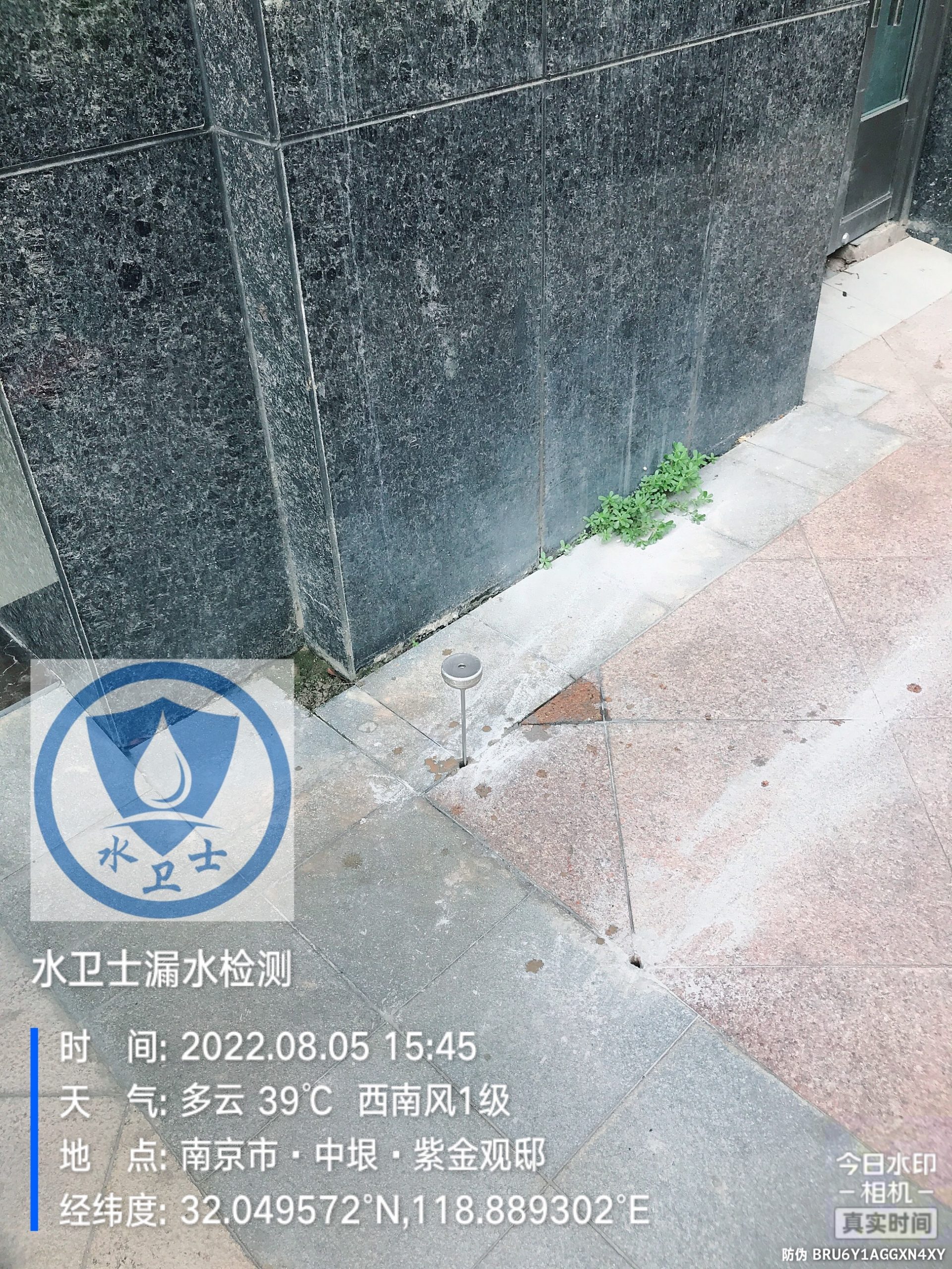 南京漏水檢測(cè)案例